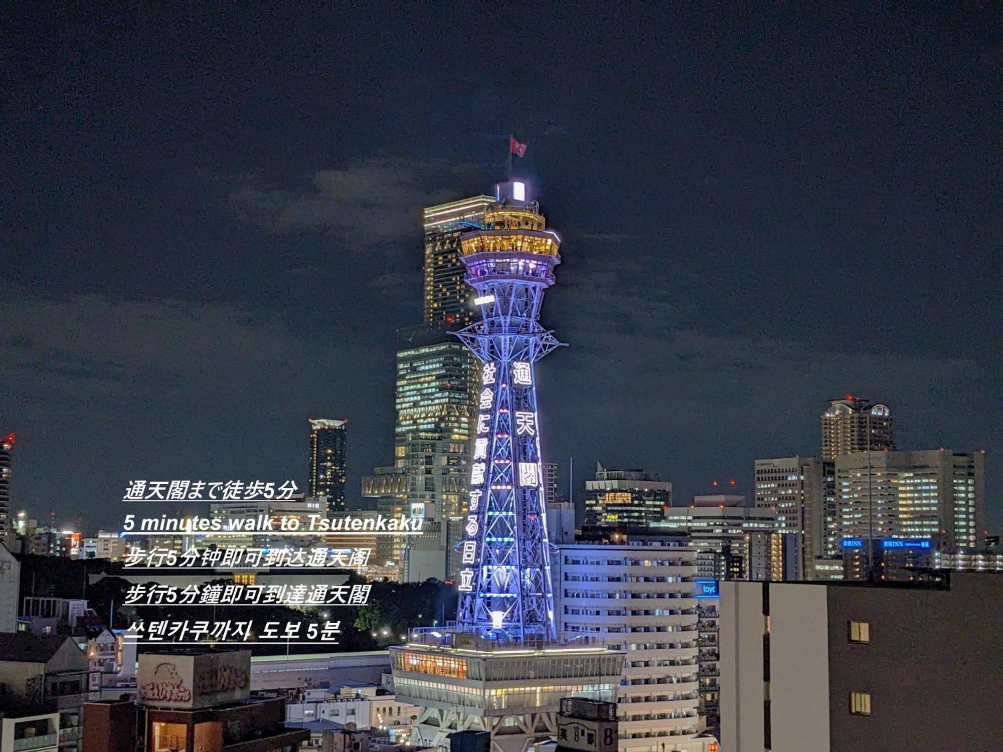 Eslead Hotel Namba South Ⅱ Osaka Exteriör bild