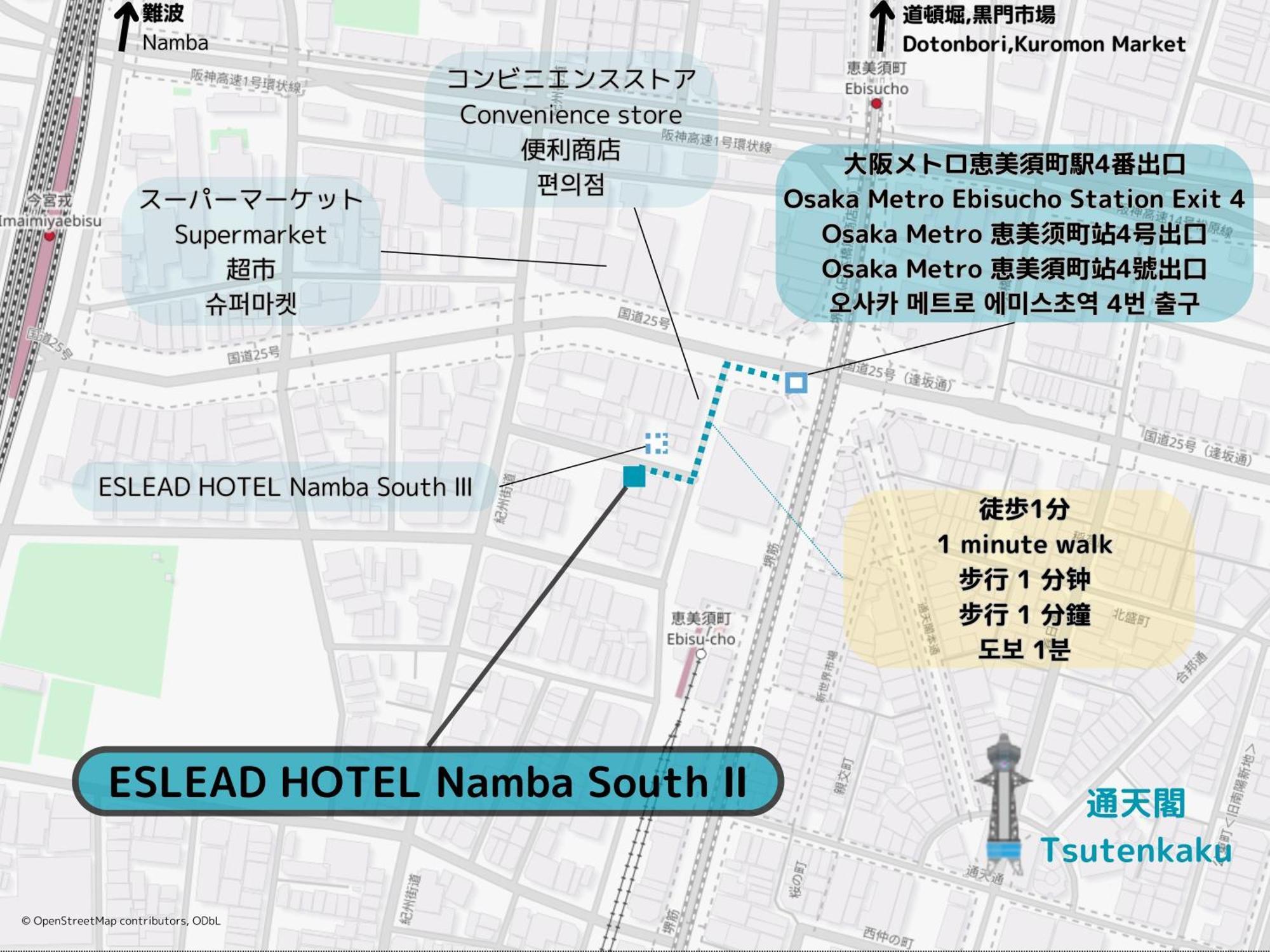 Eslead Hotel Namba South Ⅱ Osaka Exteriör bild